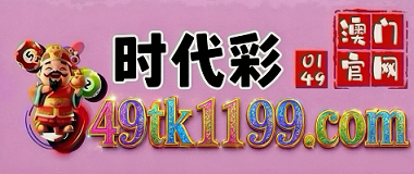 网址